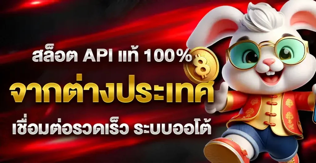 heng666-โปรโมชั่น