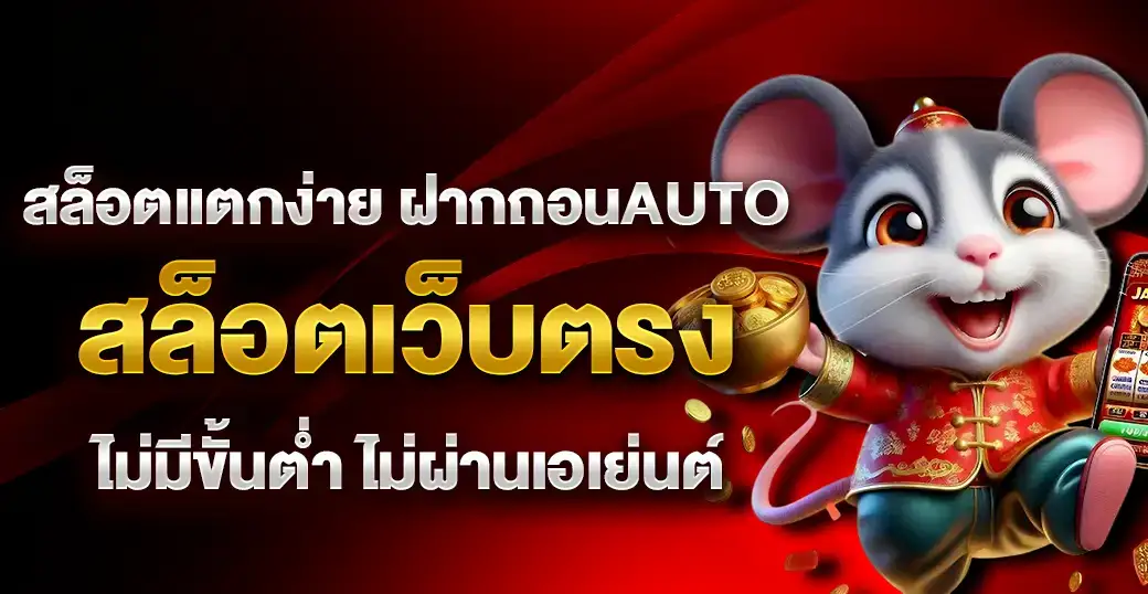 heng666-เครดิตฟรี