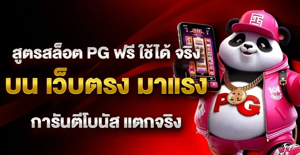 heng666-เว็บตรง